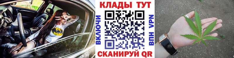 Где найти наркотики Сорск Каннабис  A PVP  Меф мяу мяу 