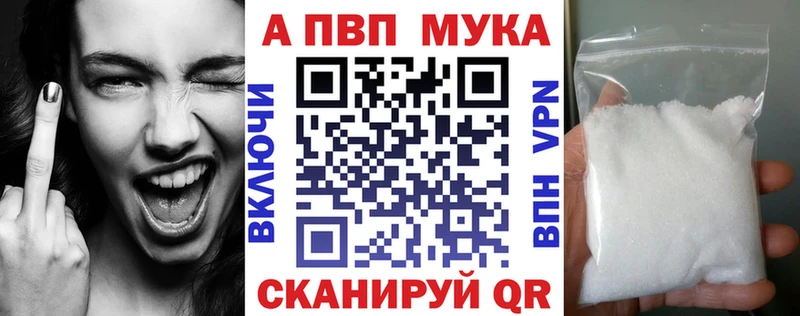 А ПВП СК купить наркоту Сорск