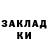 Альфа ПВП крисы CK Ruth Hai