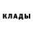 Кетамин ketamine Dima Ivanova