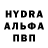 Альфа ПВП Соль Nik Min