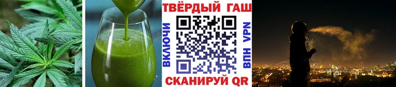 Еда ТГК марихуана darknet состав Сорск