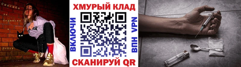 ГЕРОИН Афган  Сорск 