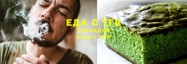 спайс Магадан