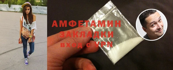 COCAINE Каменногорск