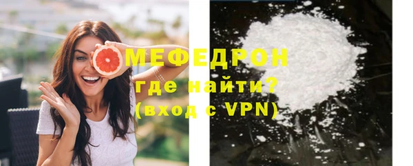 меф Каменка