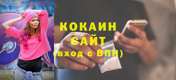 альфа пвп Каменск-Шахтинский