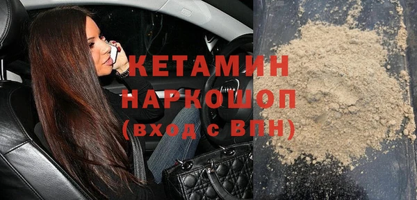 альфа пвп Каменск-Шахтинский