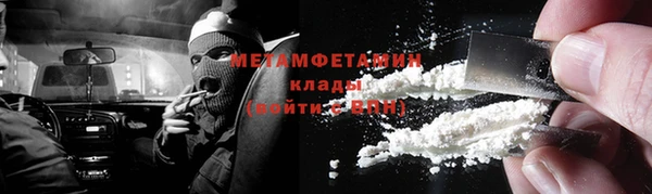 COCAINE Каменногорск