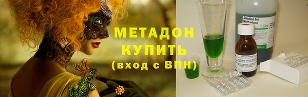 COCAINE Каменногорск
