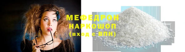 меф Каменка