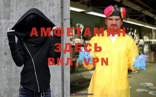 кокаин VHQ Кинешма