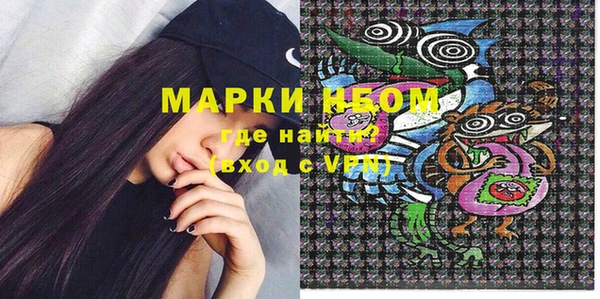 кокаин VHQ Кинешма