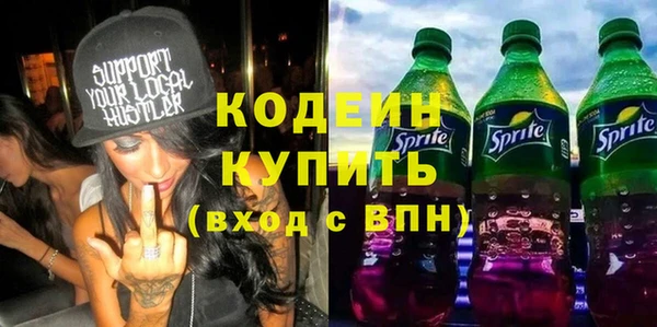 COCAINE Каменногорск