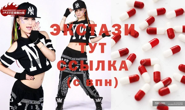 COCAINE Каменногорск