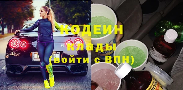 альфа пвп Каменск-Шахтинский