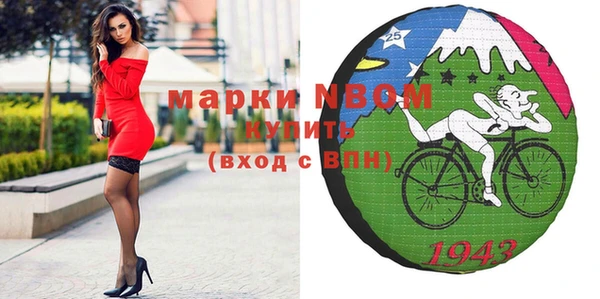 кокаин VHQ Кинешма