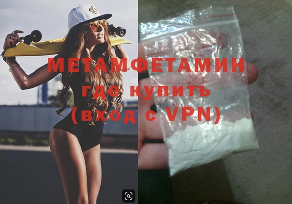 COCAINE Каменногорск