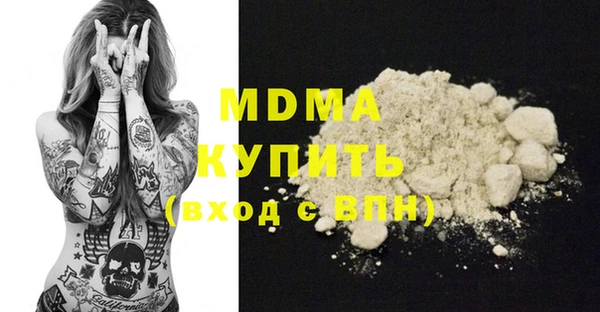 меф Каменка