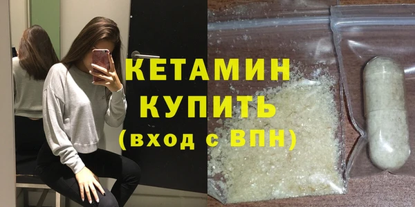 кокаин VHQ Кинешма
