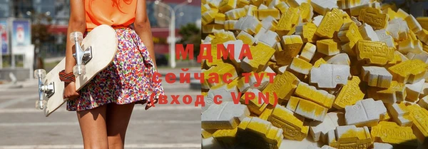 амф Майский