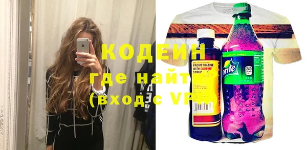 спайс Магадан