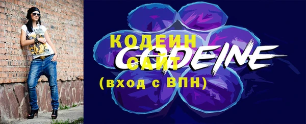 COCAINE Каменногорск