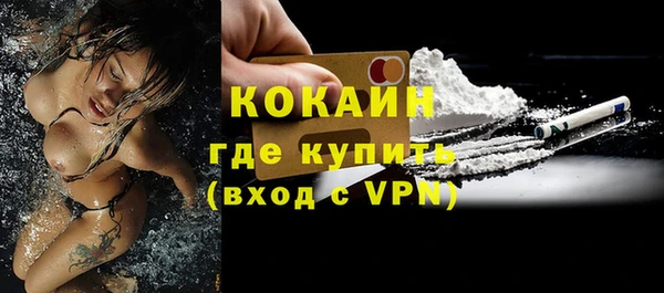 кокаин VHQ Кинешма