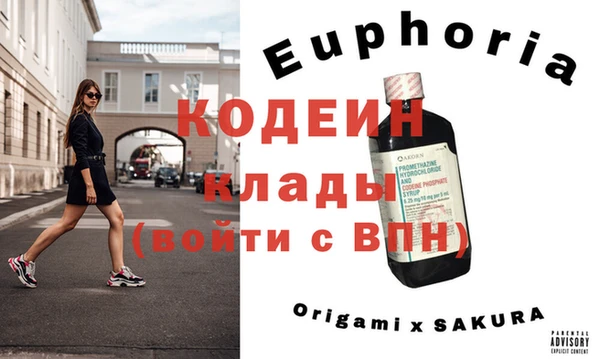 спайс Инсар