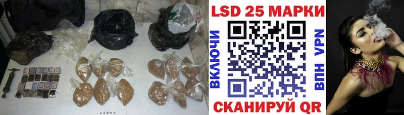 Лсд 25 экстази кислота  Сорск 