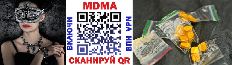 MDMA кристаллы  hydra   Сорск 