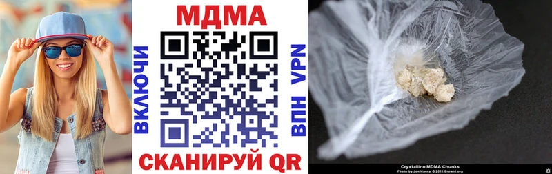 MDMA молли Сорск