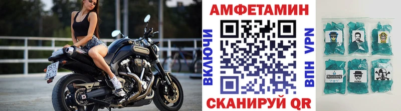 МЕТАМФЕТАМИН пудра  hydra tor  Сорск 
